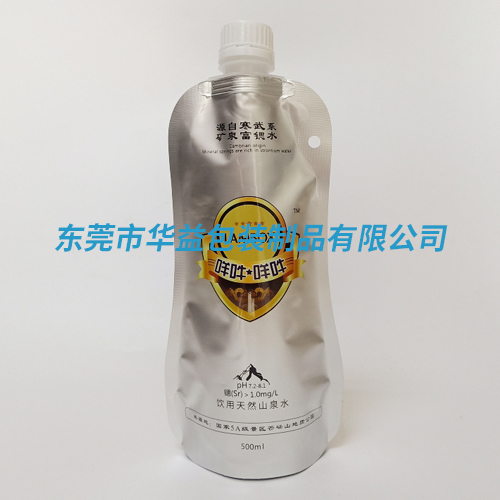 高溫蒸煮袋 高溫蒸煮袋